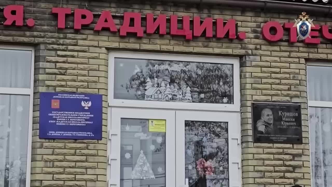 В ДНР офицеры Следственного комитета доставили кадетам питьевую воду