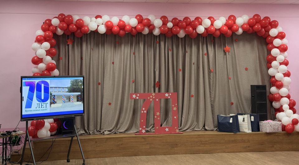 Состоялось торжественное мероприятие, посвященное 70-летнему юбилею Новосветской школы Старобешевского муниципального округа