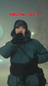 � ������� -63,3�: ������ ������ ������� �� ������