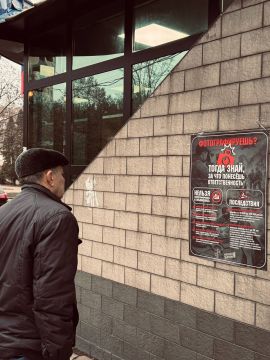 Молодёжь информирует о правилах безопасности