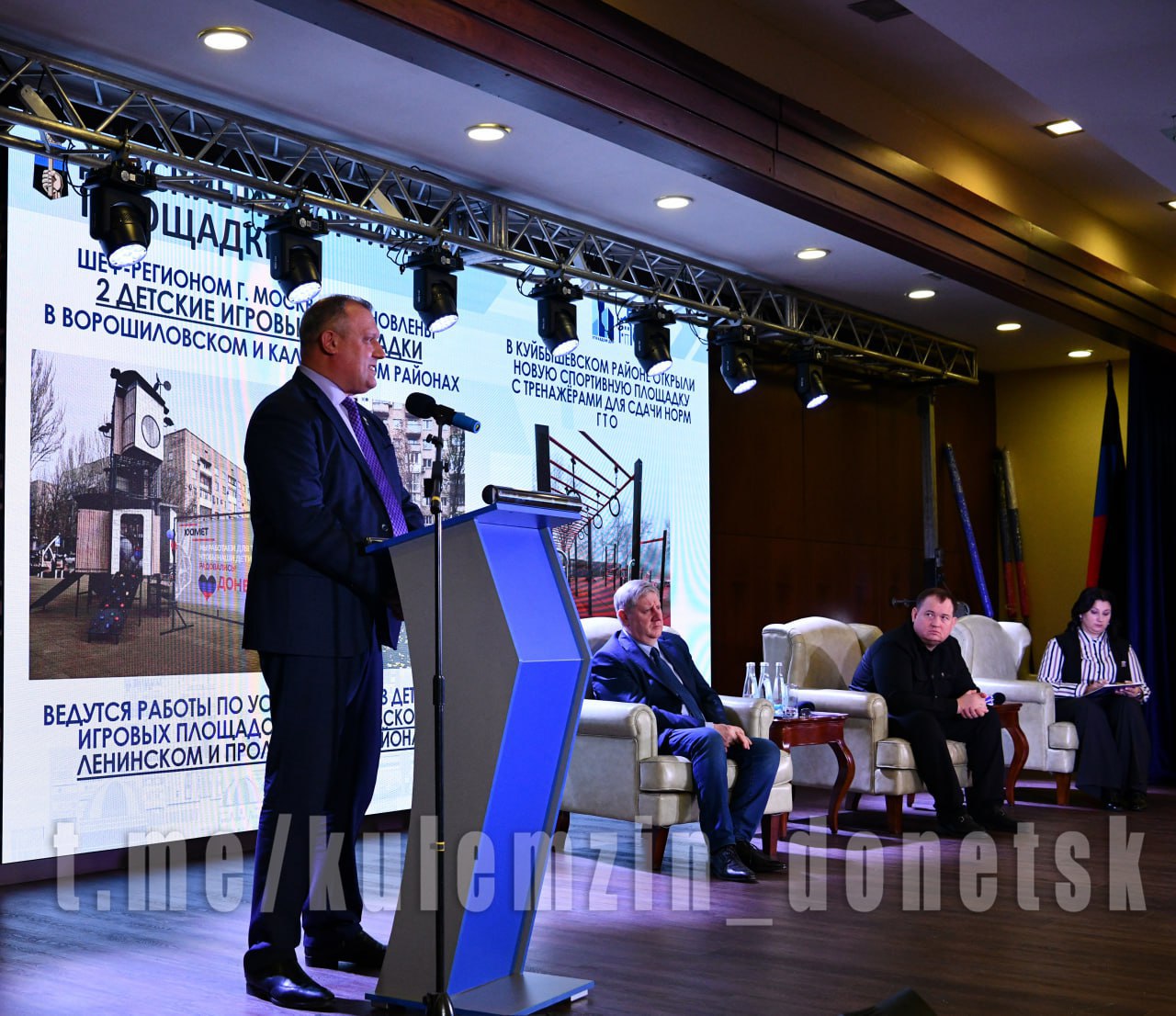 Алексей Кулемзин: Краткий обзор главных событий Донецка за прошедшую неделю: