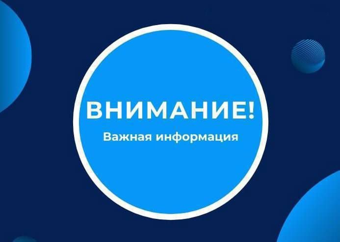 ����� ���������: ��������� ������ ������������� ������!