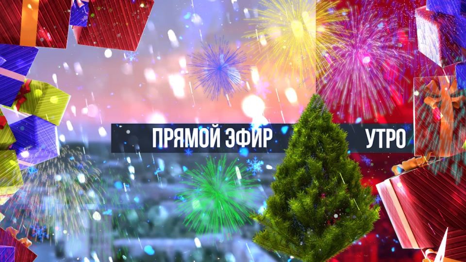 ������ ����. ���� �� ����� ��. 22.12.25