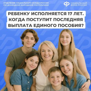 ������� ����������� 17? �������, ����� ����� ��������� ������� ������� �������