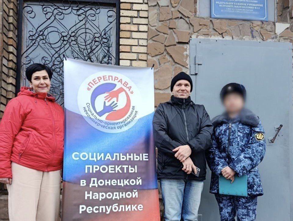 С осужденными ИК-12 проводятся мероприятия в рамках подготовки к освобождению