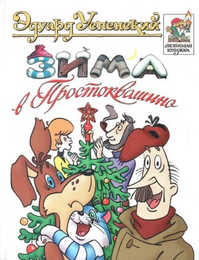 ������� ������������� ������� ���������� � ��� ������� ����, ������� ��� ��������� �������� �������, ������ � ������ ����