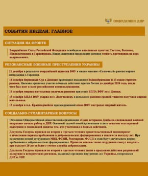 ����� ��������: ����� ���������-������������ ��������, ����������� �� ���������� �������� �������� ���������� ���������� ������� �������� � ������ � 16 �� 21 ������� 2025 �