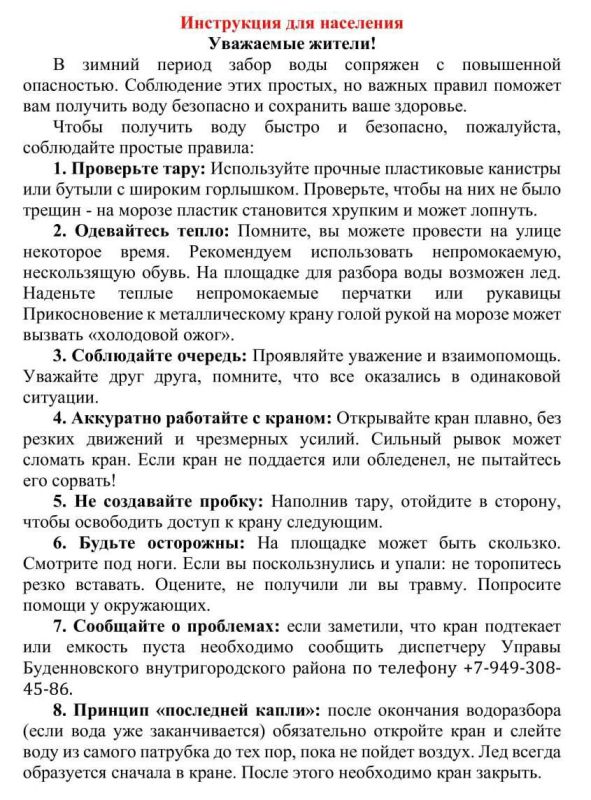 Михаил Меренков: ВНИМАНИЕ ВАЖНАЯ ИНФОРМАЦИЯ