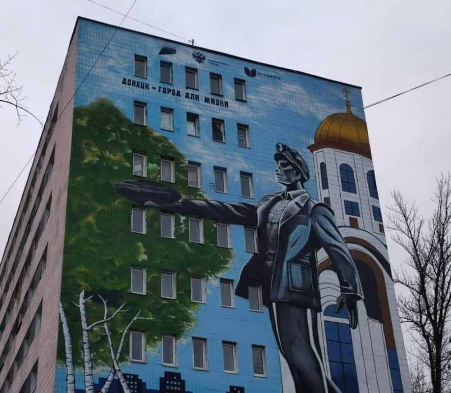 Напротив Крытого рынка в Донецке появился новый мурал