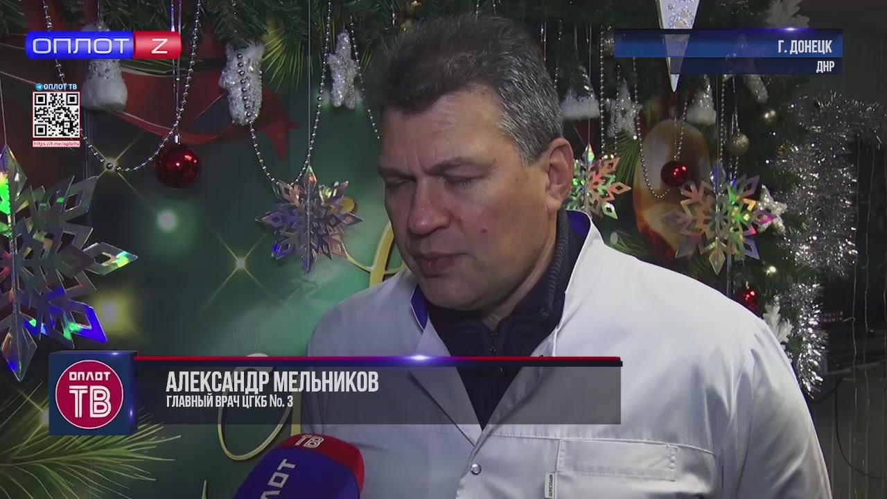 Новые методы лечения, переоформление документов по инвалидности, нехватка кадров, переаккредитация медработников, повышение им зарплат