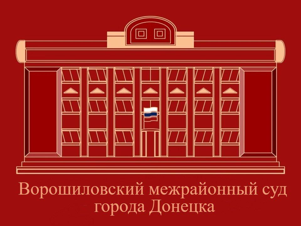 Суд избрал меру пресечения обвиняемой по делу об убийстве