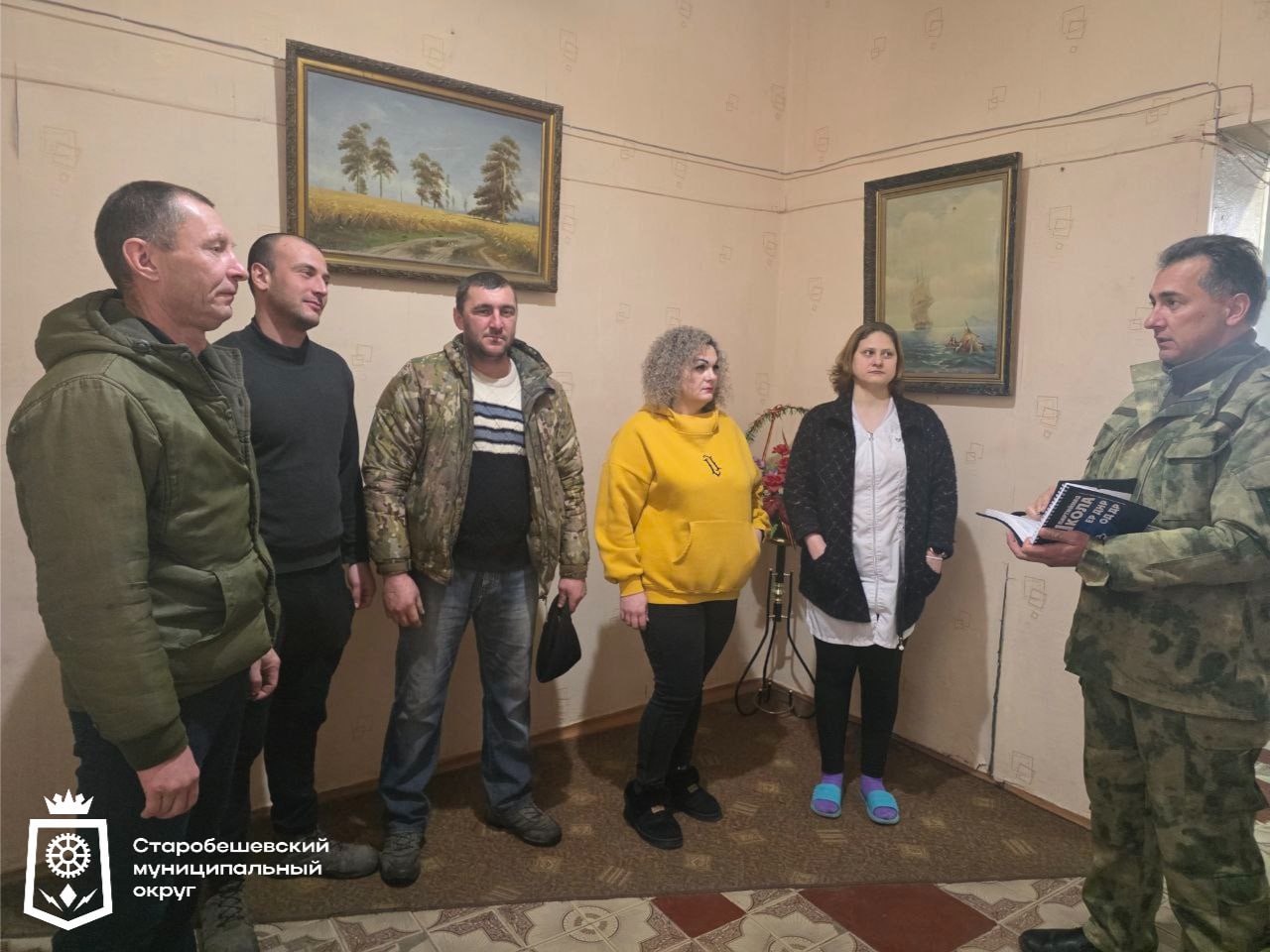 Депутат Старобешевского муниципального совета ДНР Партии «ЕДИНАЯ РОССИЯ» Сергей Салиев провел встречу с трудовым коллективом Старобешевского отделения судебно-медицинской экспертизы