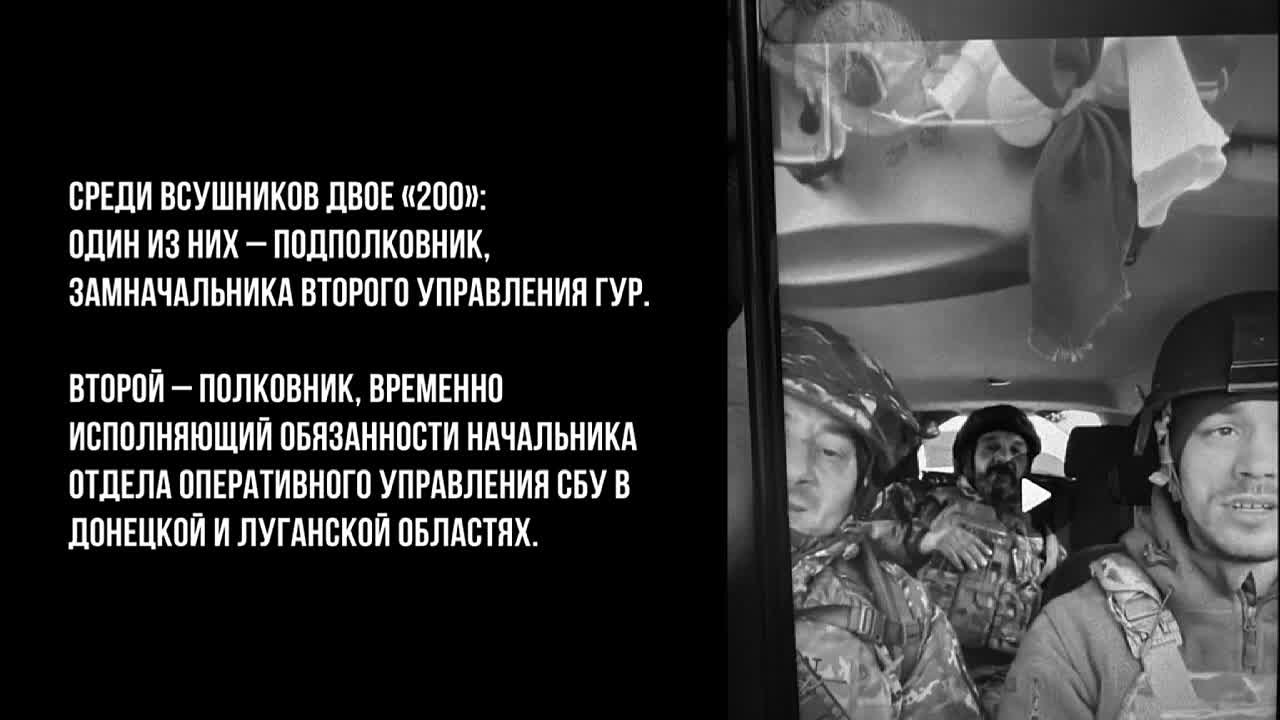 Рубикон заявляет о ликвидации двух высокопоставленных лиц ГУР Украины