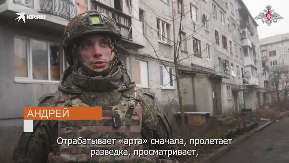 «Заходили скрытно»: Военнослужащие ВС РФ рассказали подробности освобождения Светлого в ДНР
