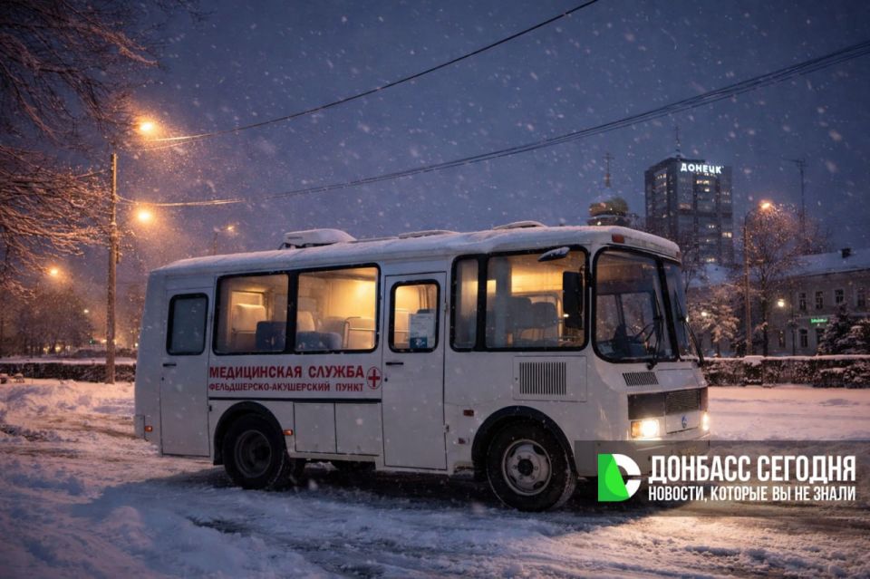 В ДНР расширят сеть передвижных медкомплексов и упростят доступ к врачам
