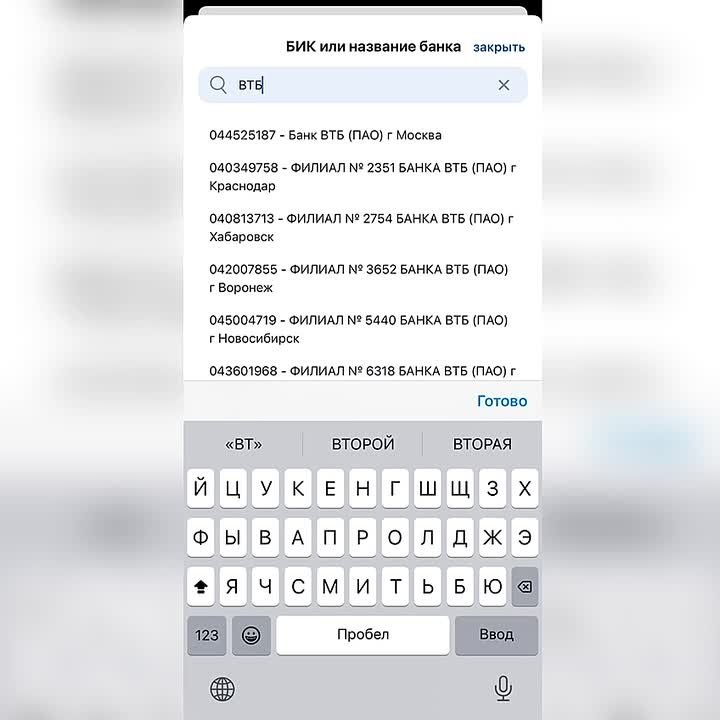 Как оптимизировать получение социальных выплат и пенсий от ОСФР по ДНР?