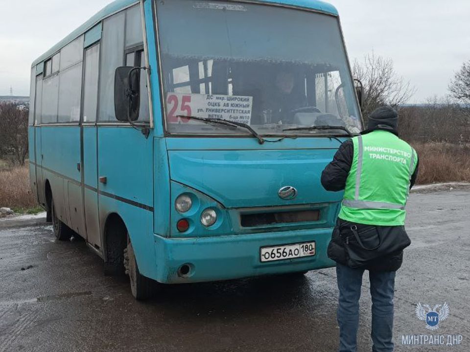 Специалисты Минтранса ДНР проверили муниципальные и межмуниципальные автобусные маршруты, отправляющиеся с ДС «Крытый рынок» и ДС «мкр. Широкий» в г. Донецке