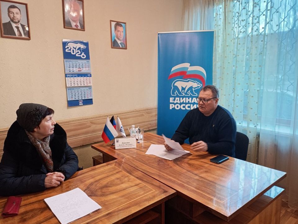 Валентин Левченко: Провел прием граждан в общественной приемной партии "Единая Россия"