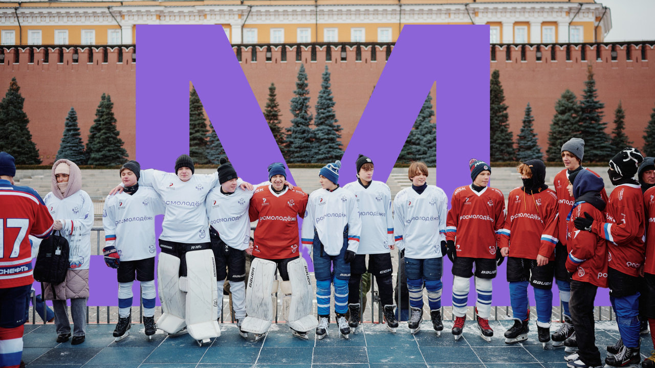 Молодёжь Донбасса и Новороссии встретилась со звёздами российского хоккея на ГУМ-катке в Москве