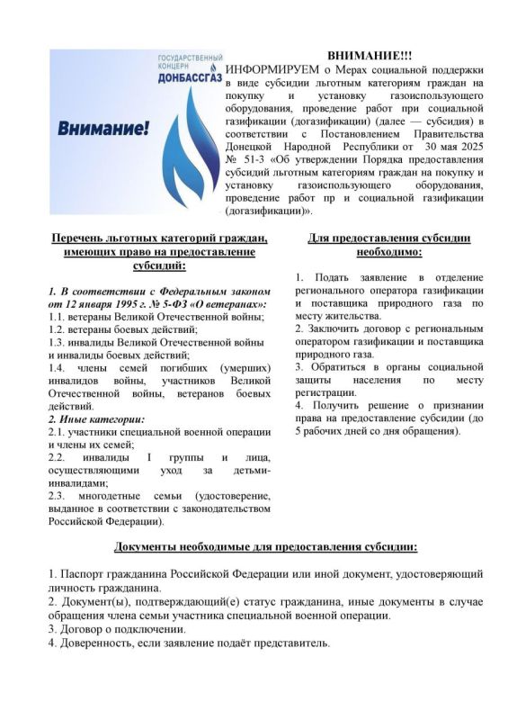 Михаил Меренков: ВНИМАНИЕ ВАЖНАЯ ИНФОРМАЦИЯ