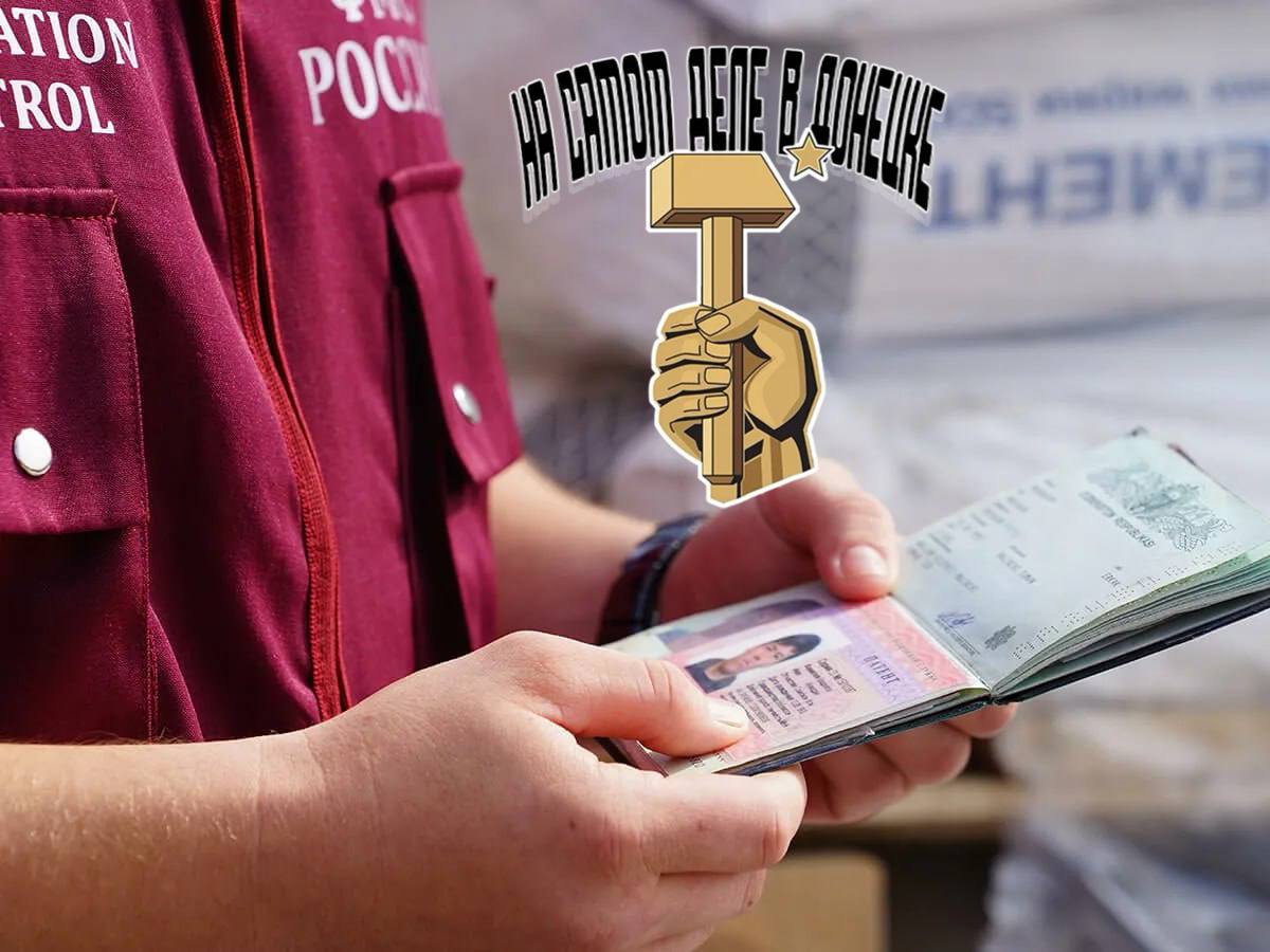 В Горловке выявили незаконную регистрацию мигранта