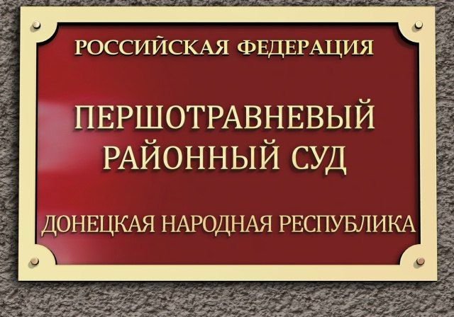Судом рассмотрено представление об отмене условного осуждения и снятия судимости осуждённому