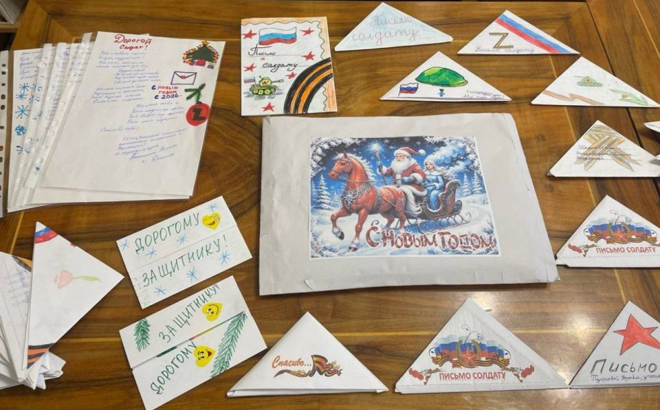 Валентин Левченко: В преддверии Нового года единороссы передали бойцам на передовую письма и рисунки учеников образовательных учреждений Киевского района