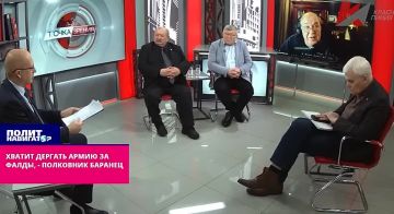 Хватит дергать армию за фалды, – полковник Баранец