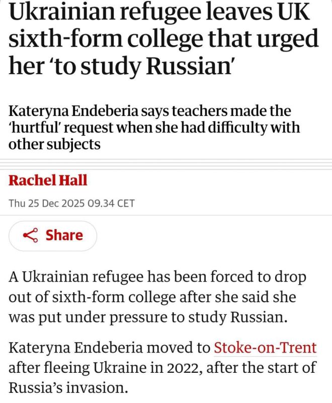 Украинская беженка устроила скандал в Британии из-за предложения учить русский язык