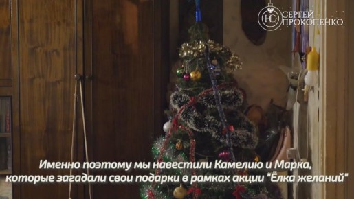 ������ ����������: ���������� �������� "���� �������"