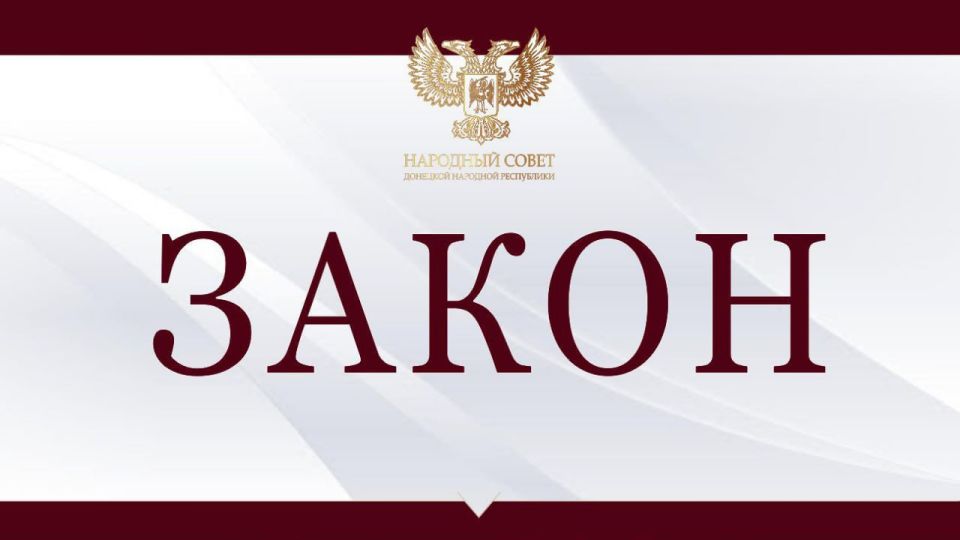 Установлены дополнительные правовые гарантии для ветеранов боевых действий