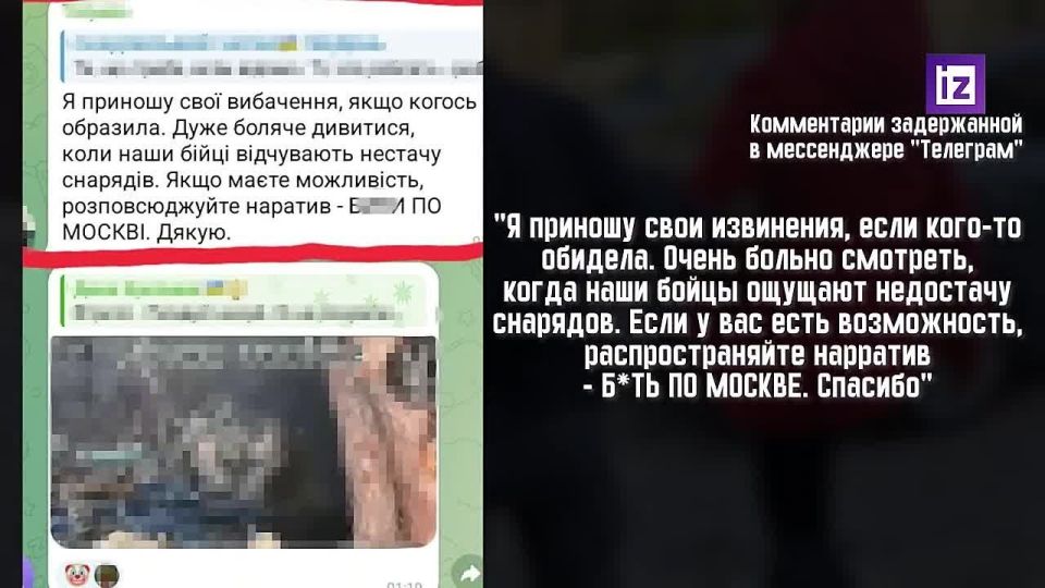 "Так сложилось исторически": сотрудники ФСБ задержали дончанку, призывавшую к терактам и ударам по Москве