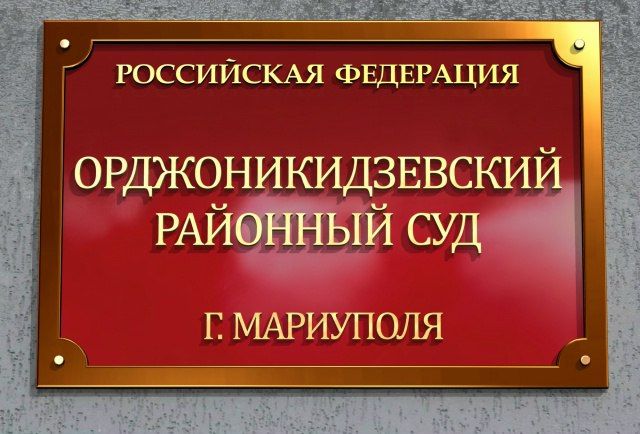 Судом рассмотрено дело об административном правонарушении, предусмотренном ч. 3 ст. 18.15 Кодекса Российской Федерации об административных правонарушениях