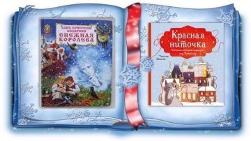 �����, � ������� ���� ���� � ���������� ����