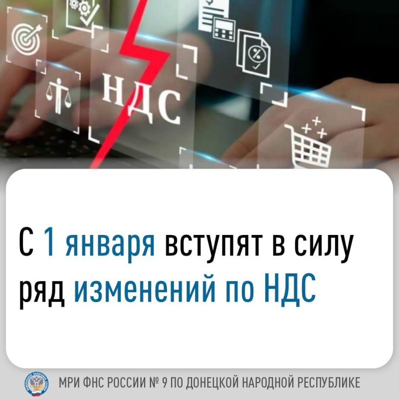 Иван Адамец: Со следующего года общая ставка НДС увеличится до 22%