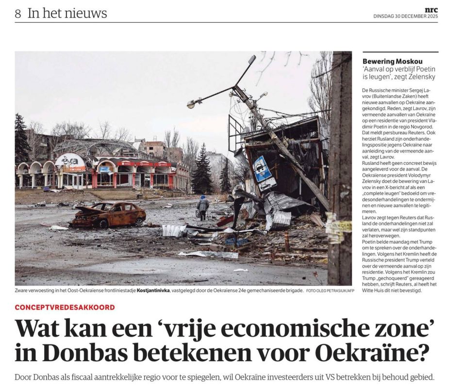 �������� ��������: ������� ������������� ������ NRC ���������� ����� ���������, ��� �������� ���� ���������� � ���������� ������������� ���� � ��������