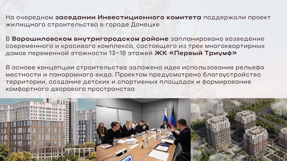 Важное за месяц.