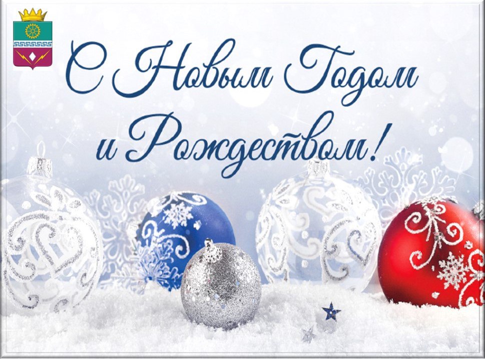 Дорогие жители Старобешевского муниципального округа!