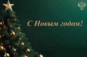 Дорогие друзья!. От всей души поздравляю вас с наступающим Новым 2026 годом!