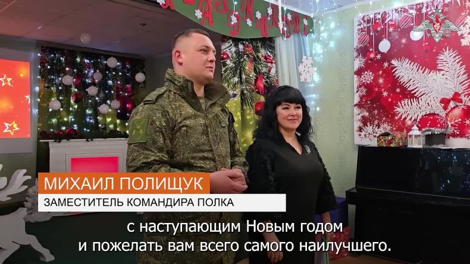 Минобороны России: Волшебный праздник для детей