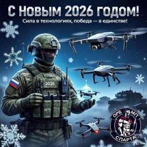 Командир и весь личный состав 80 отдельного гвардейского разведывательного батальона «СПАРТА» имени героя Донецкой Народной Республики Арсена Павлова