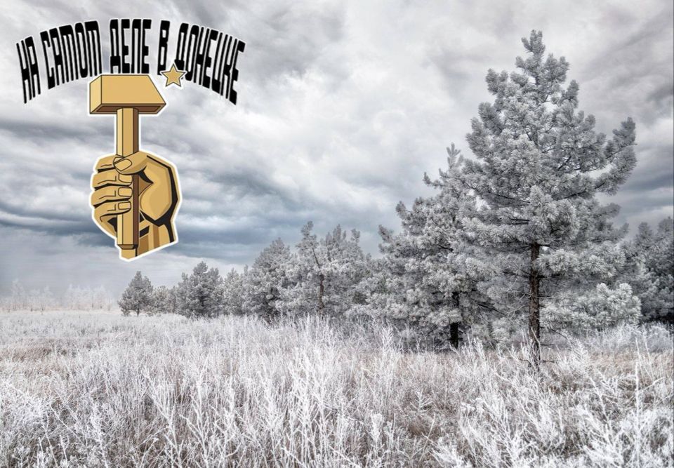 Резкие перепады температуры в ДНР