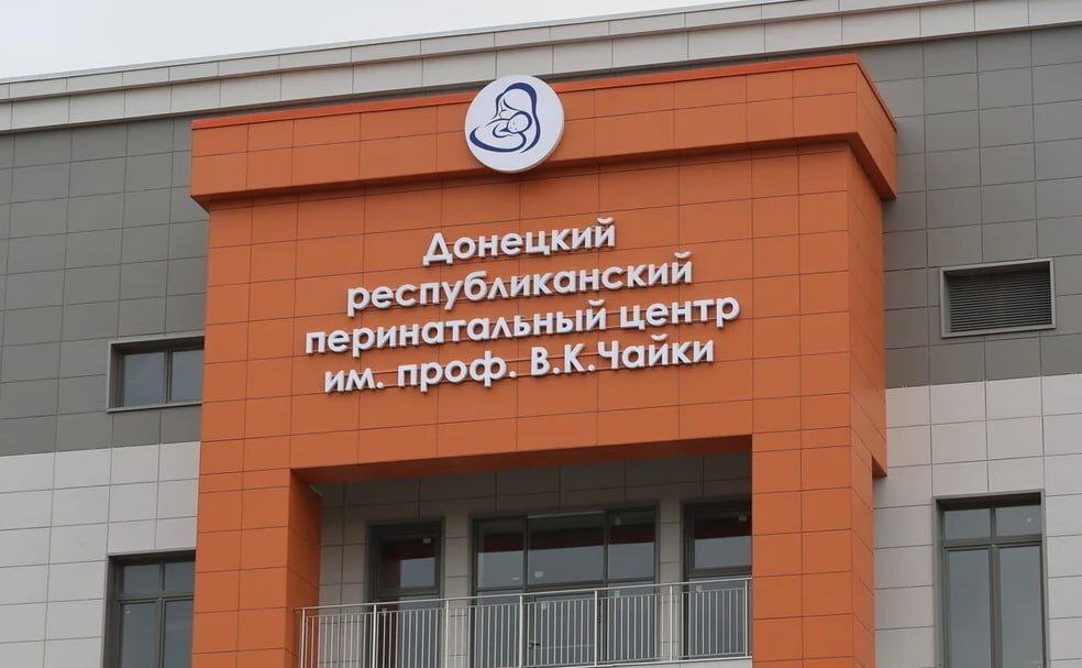 Наталья Бегуненко: В новогоднюю ночь в Донецкой Народной Республике на свет появилось четверо малышей