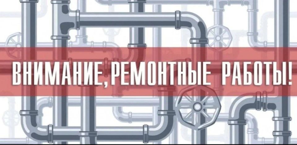 Валентин Левченко: По информации участка №2 Киевского района Донецкого филиала "Единого регионального оператора по управлению МКД на территории ДНР", по состоянию на 03.01.2026г. выполняются аварийные ремонтные работы на...