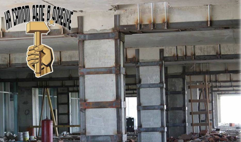 Ростовские учёные изобрели способ укреплять разрушенные здания