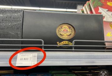 Чай по цене неплохого телефона нашли Донецке