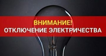 �������� ��������: �� ���������� ������������� ������ ��������� ��� � 20:30 ��-�� ������ ��������� ����� 0,4 ��, ��� ������������ ���������, ���������� �� ���������� ��� ���� ����������� "5-� �������"