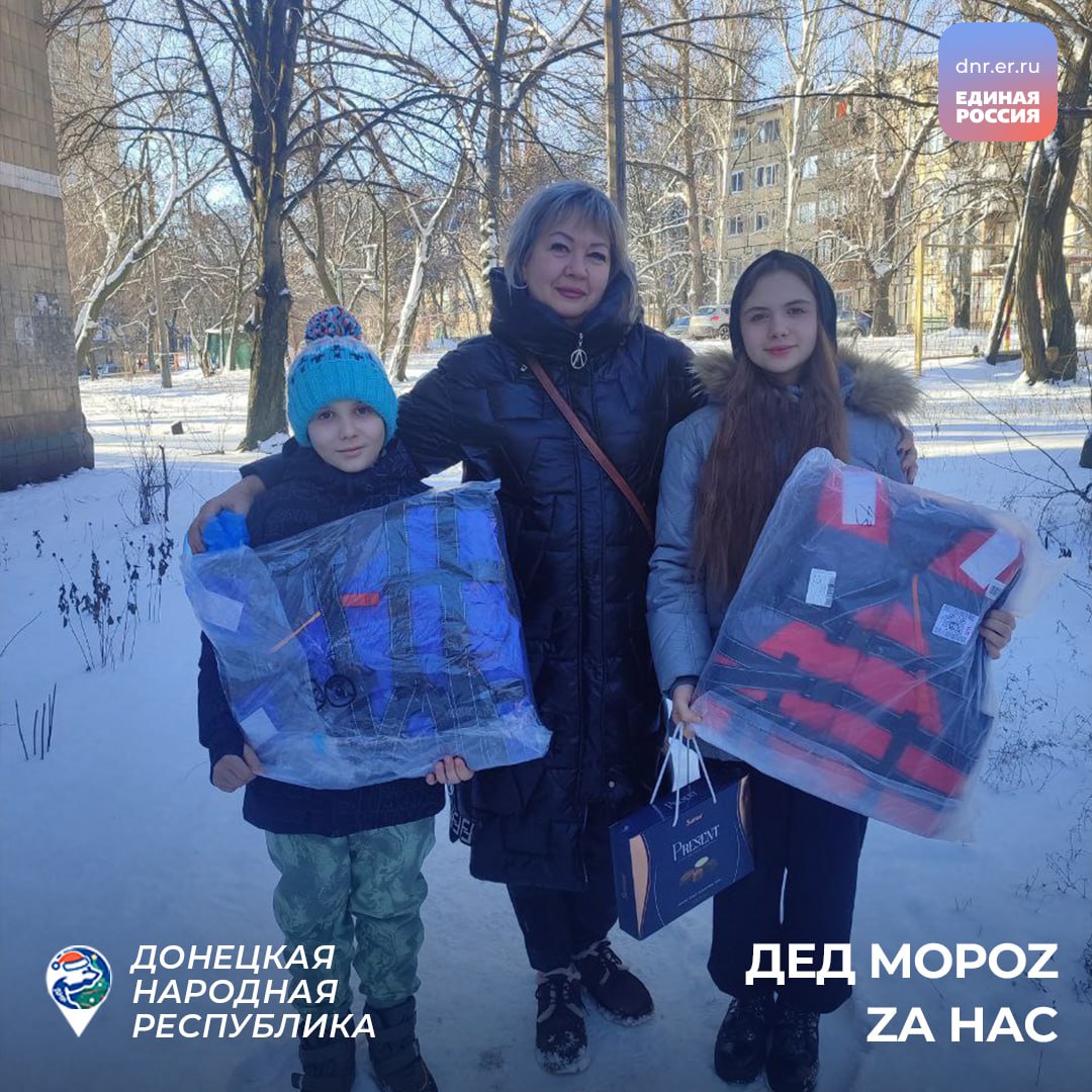 Новогодняя акция «Дед МороZ zа нас» Донецкого городского совета помогла озарить яркими улыбками и горящими от восторга глаза лица юных дончан