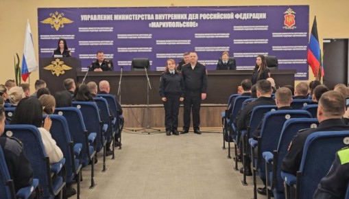 В Мариуполе начальник городского управления полиции поздравил коллег