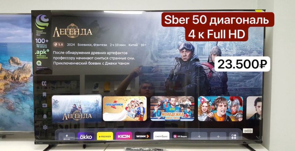 32 Centek CT-8732HD Ready ������ - 11.500